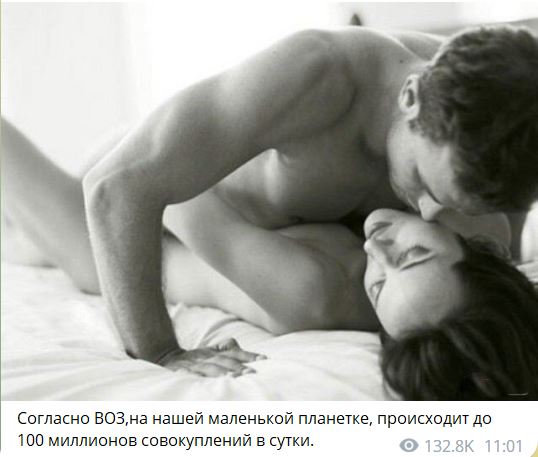 Немного мемчиков. Для взрослых. Часть 32