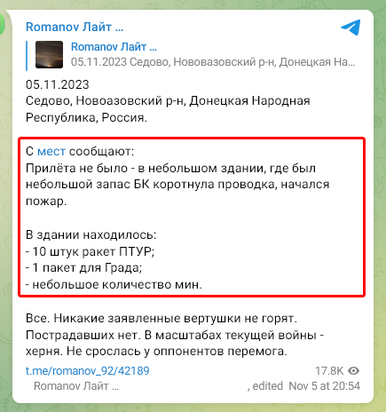 Удар по судостроительному заводу в Керчи
