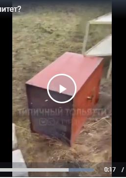 Менталитет?