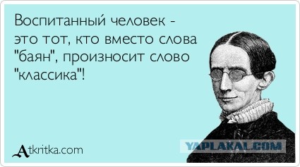 Бояны 8-ми летней выдержки