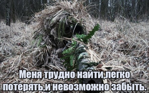 Не получилось "блеснуть интеллектом"