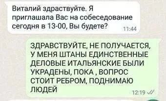 Приколы с налетом деградации
