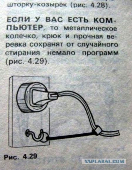 Пятница-жжжж... Баяны-жжжж...