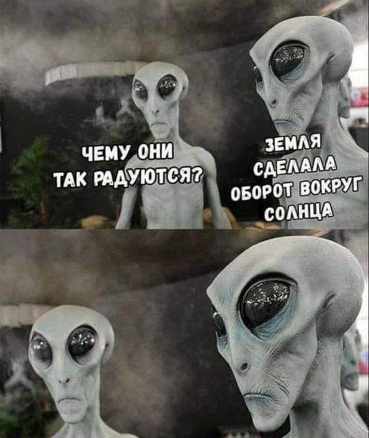 Женщина!
