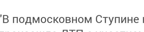 «Ольга» пришла в Москву