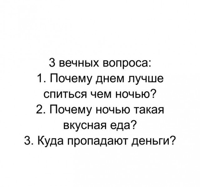 Завалялось тут случайно немного забавных картинок