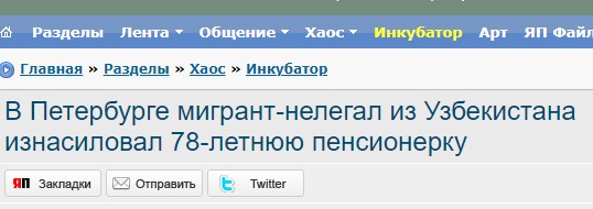 Матвиенко заявила, что Россия всегда будет открыта для трудовых мигрантов