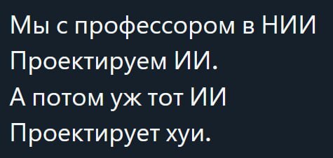 Околоайтишные мемчики 3