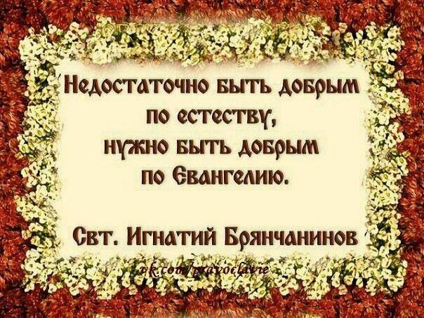 Как из  меня беса изгоняли