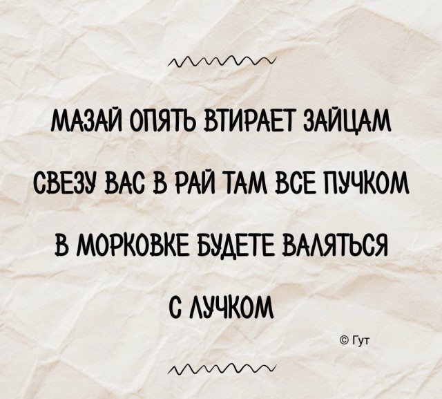 Картинки и стишки депресняшки - 5