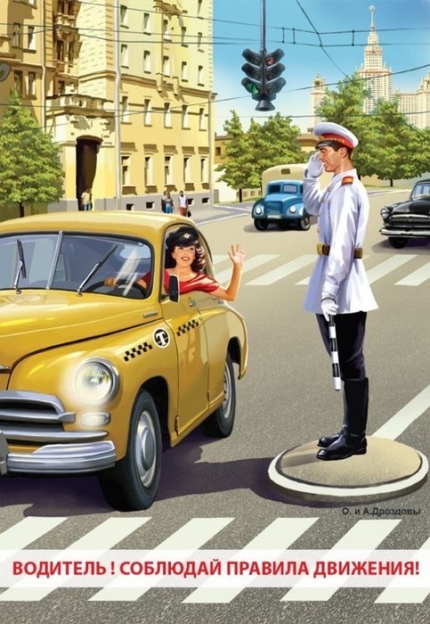 Советские плакаты на новый лад