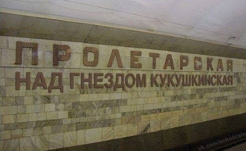 Расскажи мне про море