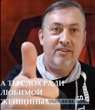 Настоящие мужчины существуют