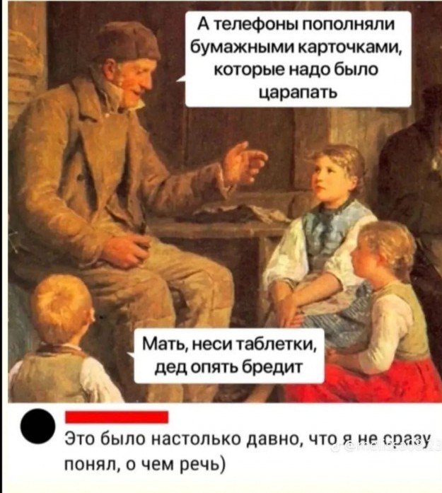 Завалялось тут случайно немного забавных картинок
