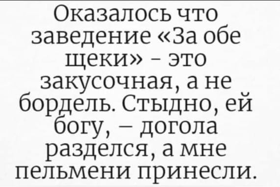 Маленькая пятница 12.02.25