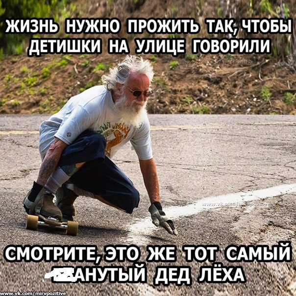 Молодая жена