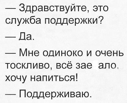 Веселые картинки во Всемирный день энергоэффективности (05.03)