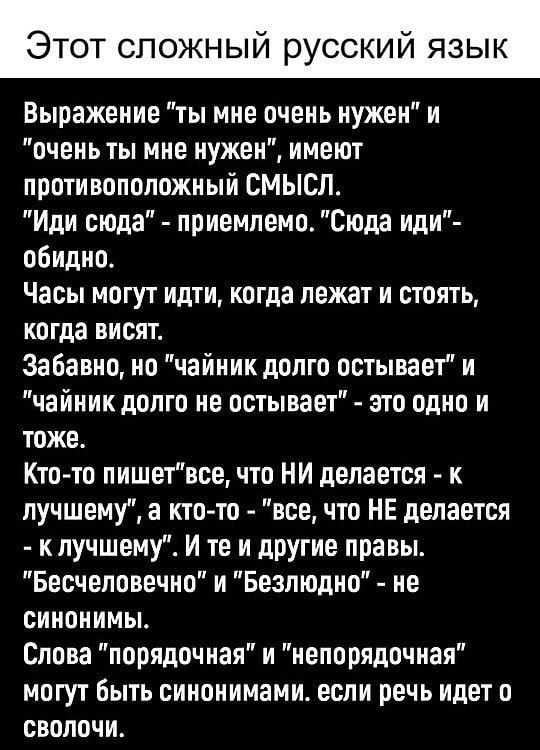 ЯПовский ЛикБез