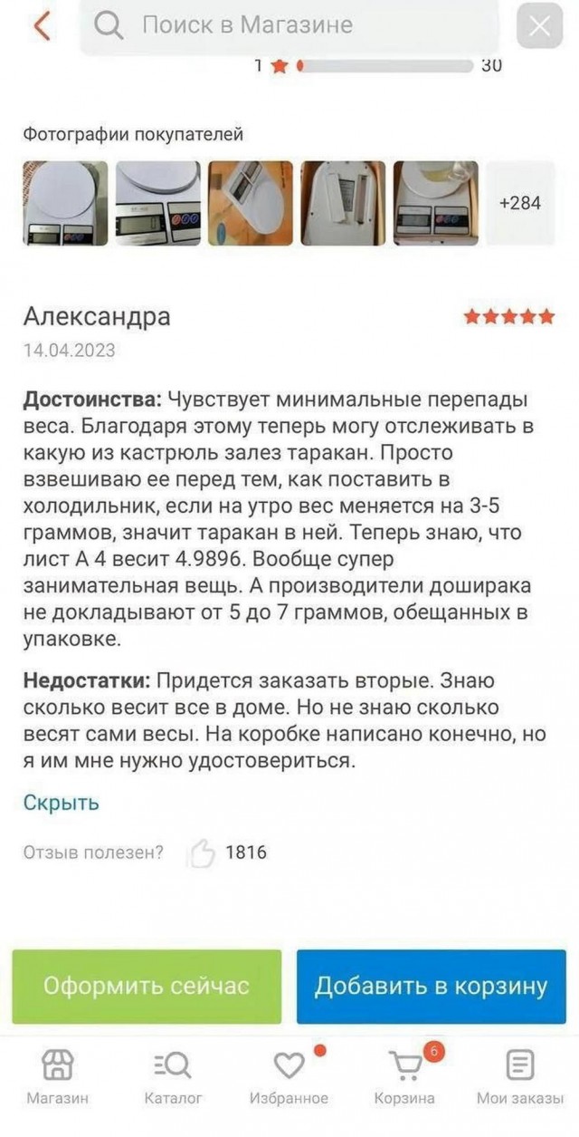 Ну, разбавим вторник позитивом!