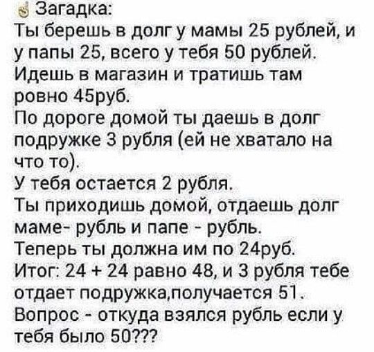 Прикольные и просто красивые картинки 23.05.2025