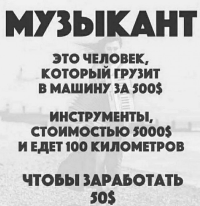 В день защиты детей от взрослых