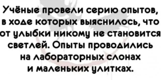 Завалялось тут случайно немного забавных картинок