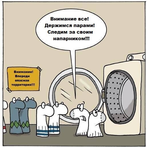 Тайна двери