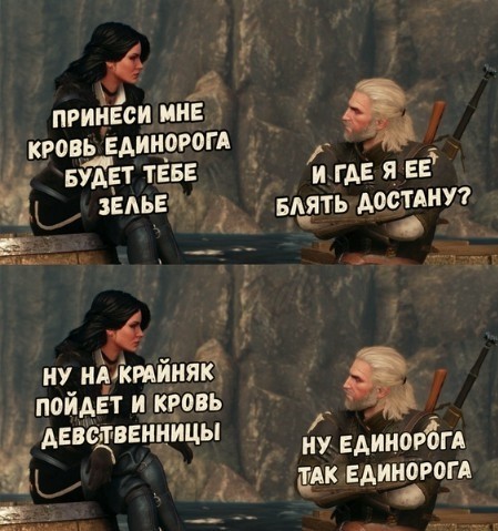 Ударим дичью по бездорожью и разгильдяйству