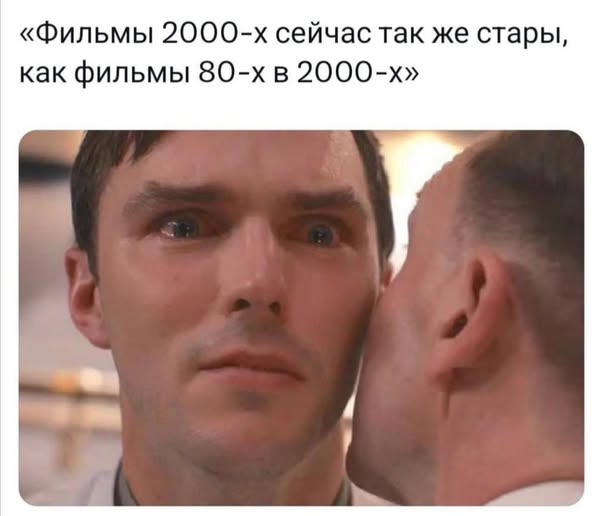 Пятничные бояны