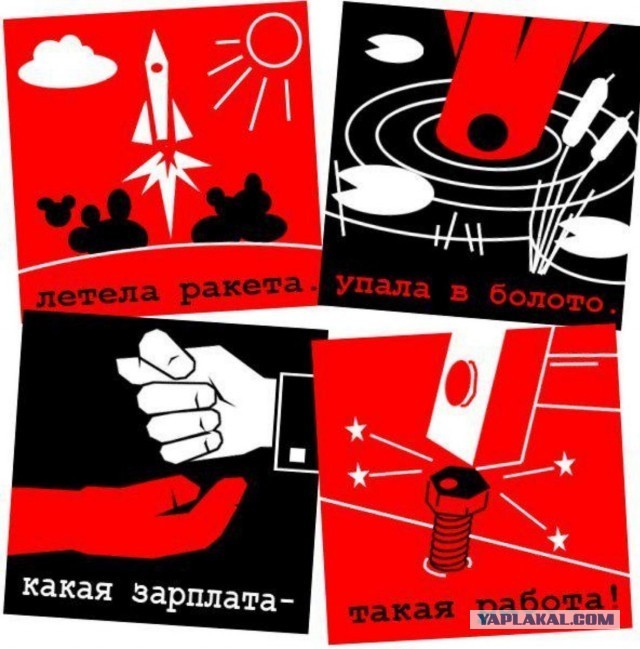 Мне, как гражданину РФ, страшно за наше будущее.