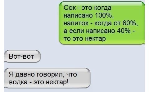 Так себе картинки 29.07.25