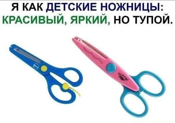 Забавные картинки, шутки из этих ваших интернетов