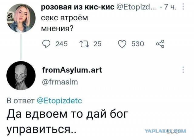 Веселые картинки в понедельник (22.09)