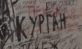 Может кто свою подпись найдет...
