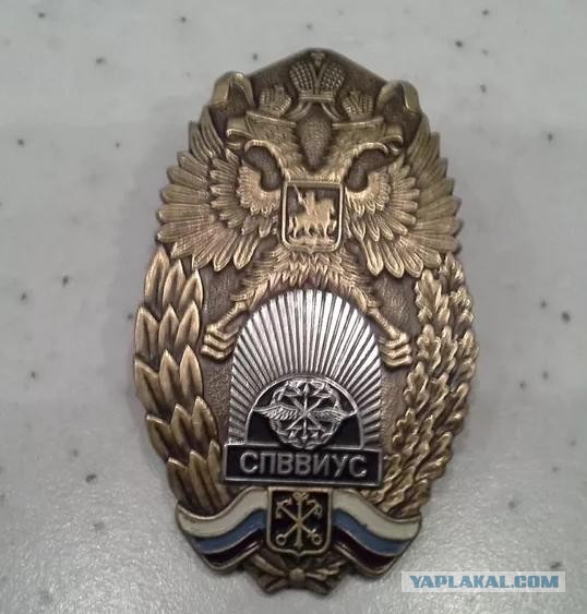 С Днём войск связи!
