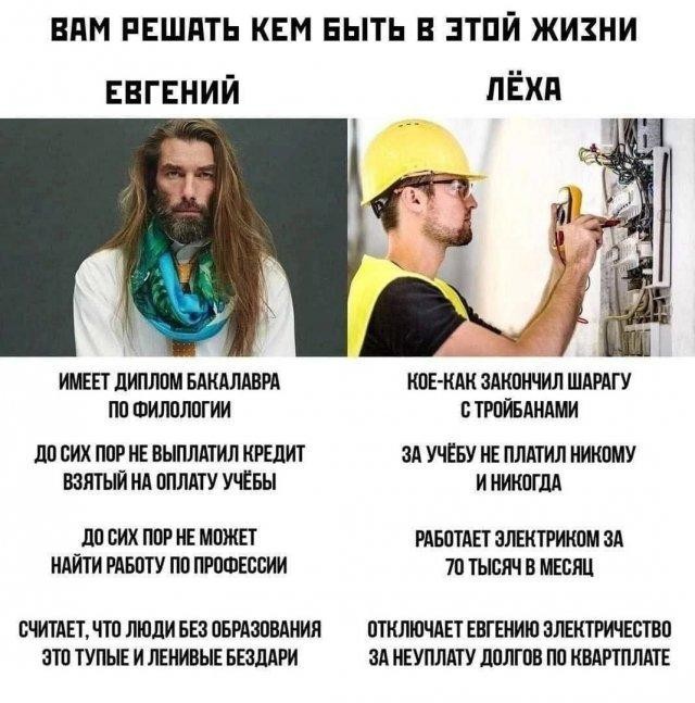 Картинки для деградации 68 (разной степени свежести)