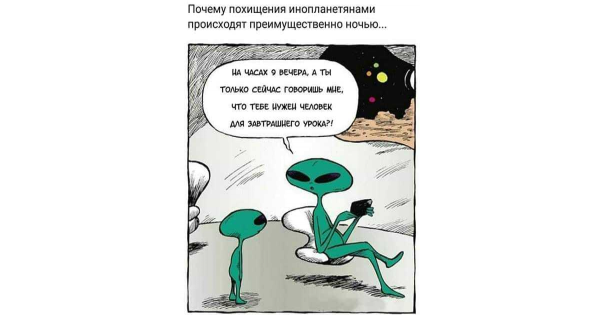 Призыв о помощь
