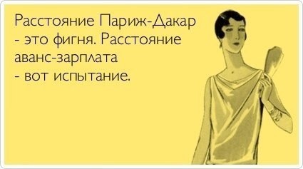 Картинки для деградации 96 (разной степени свежести)