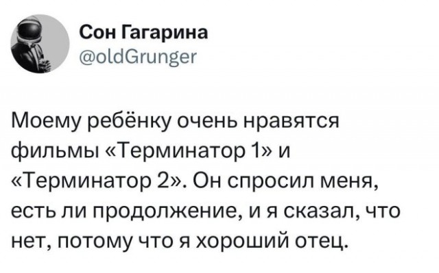 Веселые картинки в понедельник (08.01)