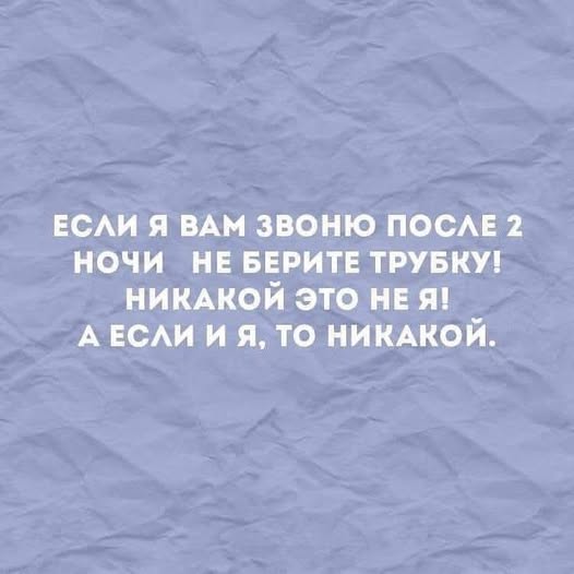Маленькая пятница 07.01