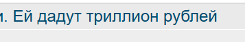 Власти создают мегакорпорацию полного цикла по производству чипов в России. Ей дадут триллион рублей