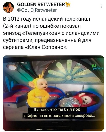 Чё тут делаете?