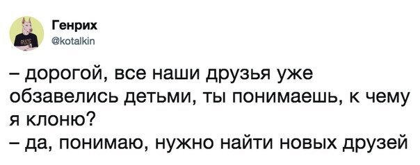 Картинки про отношения М и Ж