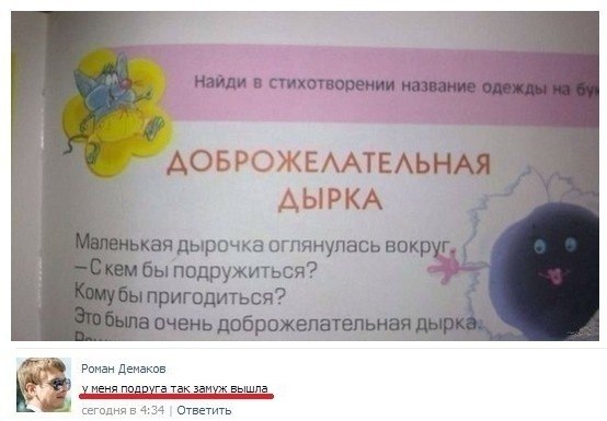 Это вам не это⁠