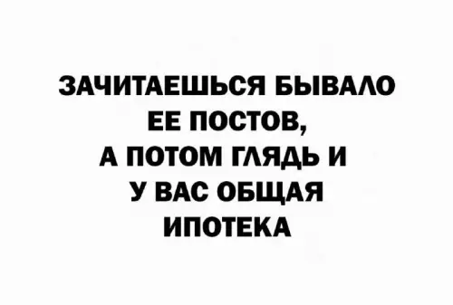 Картиночки, баянчики 10 марта
