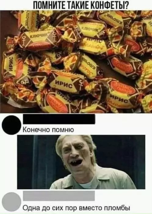 Картиночки, баянчики 16 марта