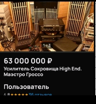 Что такое ламповый звук и почему он так хорош