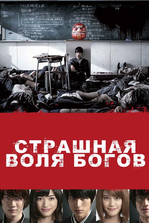 Фильмец какой бы глянуть вечером.
