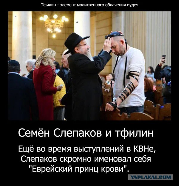 На Семена Слепакова* завели уголовное дело