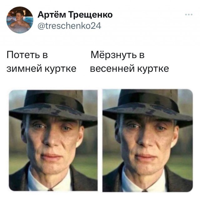 Картинки для деградации 186 (разной степени свежести)